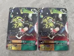 Item thumbnail for item 919dd145-7528-40d3-8da1-5fd4be83dbfa