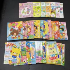Pot まとめ売り