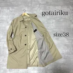 gotairiku 五大陸 スプリングコート ステンカラーコート 38 メンズ