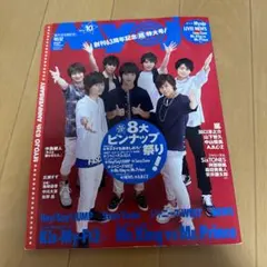 明星（Myojo）のまとめ買いで割引します　また他の商品ともまとめ割もあります