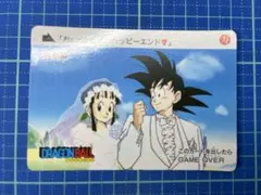 Item thumbnail for item 7e4b36b1-dc70-47ce-9f34-ca09fd324f64