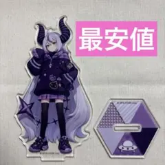ラプラス Vtuber