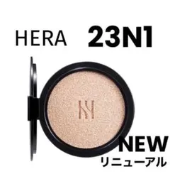 【新品】HERA NEWブラック クッションファンデーション 23N1 リフィルのサムネイル