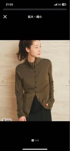 もちぷよ様専用商品