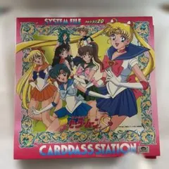 2026年最新】セーラームーンシステムファイルの人気アイテム - メルカリ