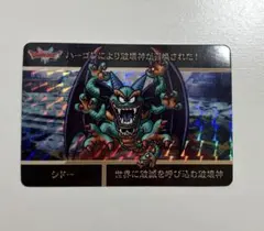 Item thumbnail for item bf00cb84-8771-4785-a152-4379182792da