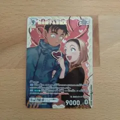 名探偵コナンカードゲーム　哀色の宿命　園子＆京極　MR