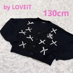 バイラビット　リボンカーディガン　黒　130cm