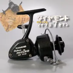 大森製作所　ダイヤモンドスーパー800 大森製作所 ダイヤモンドスーパー800 大森製作所 ダイヤモンド