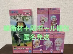 2026年最新】バーソロミューくま フィギュアの人気アイテム - メルカリ