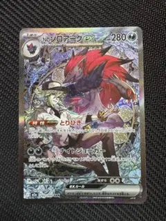 coco0307様 リクエスト 2点 まとめ商品