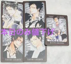 REBORN! ボドゲ 山本武