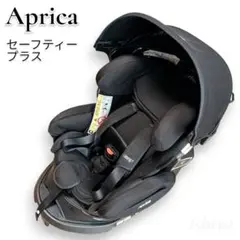 さらさ洗濯・取説あり・美品】アップリカ フラディアグロウ シート 