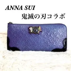 2025年最新】アナスイ鬼滅財布の人気アイテム - メルカリ