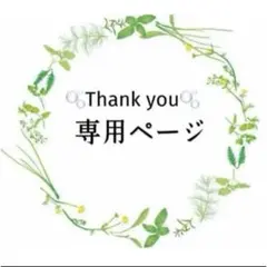 専用　精油　アロマオイル　ローズマリー　30ml