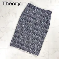 美品 Theory ミックスツイードタイトスカート 紺 サイズ0*BD676