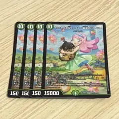 うららかもも&ミニマル　献身のヒロイン　4枚