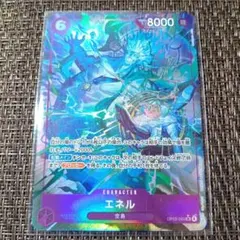エネル ONEPIECEカード OP15-060 SR パラレル 神の島の冒険