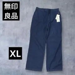 新品未使用☆無印良品 デニム ワイドパンツ XL