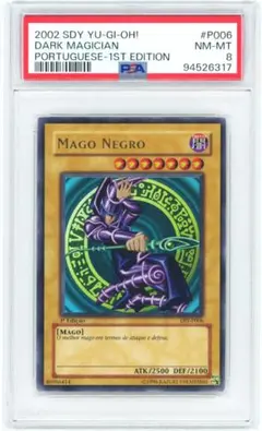 2026年最新】言語：ポルトガル語版 遊戯王OCG デュエルモンスターズ 