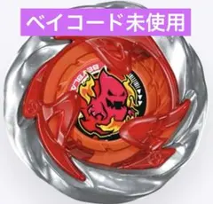 ベイブレードX BX-50-04 ゴーストサークルM-85DS - メルカリ