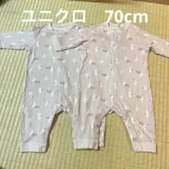 【70cm】ウサギと虹のプリントロンパース2点セット