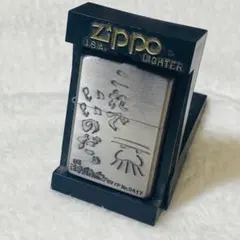 横浜ベイスターズ 佐々木主浩 200セーブ記念ジッポー zippo - メルカリ
