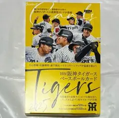 BBM阪神タイガース2025