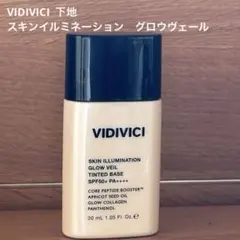 868〓VIDIVICI スキンイルミネーショングロウヴェール 化粧下地