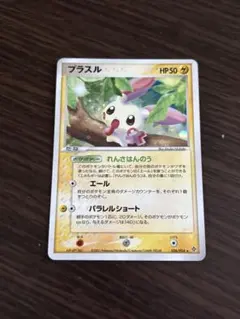 2026年最新】十字ホロの人気アイテム - メルカリ