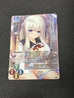 Lycee overture 君原結愛 夏和小 直筆サイン Lycee Whirlpool pieces 君原結愛 sp 夏和小 サイン① - メルカリ