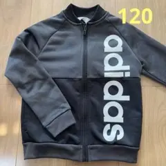 adidas キッズジャージ　長袖上着のみ　120cm ジャンパー　黒グレー