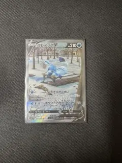 2026年最新】グレイシアv saの人気アイテム - メルカリ