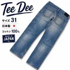 OUTIL ウティ5P ドーナツボタン 濃紺 セルビッチ テーパード デニム32