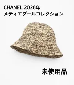 2026年最新】CHANEL レディース 麦わら帽子の人気アイテム - メルカリ
