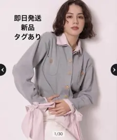 極美品】アルページュストーリー 襟付き シャツドッキング