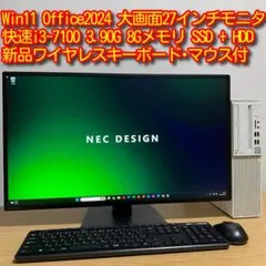 、