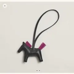 HERMES 《ロデオ》PM ホースヘア