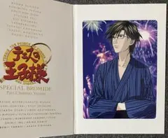 テニプリ TCG 手塚国光/中1 シークレットレア - メルカリ