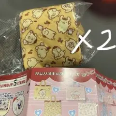 ガチャ　サンリオ　レトロレッスンバッグミニキーホルダー　ポムポムプリン2個