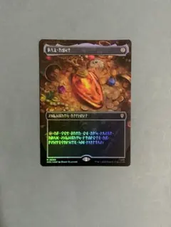 2026年最新】mtg moxの人気アイテム - メルカリ