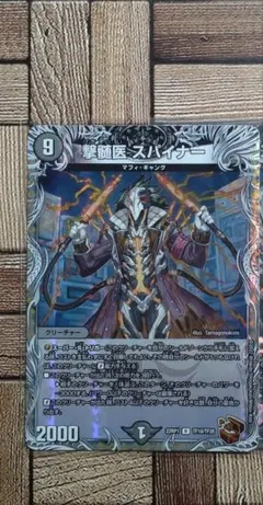 FAB ジギー・スターライトZyggy Starlight 日本語版 マーベル FAB ジギー・スターライトZyggy Starlight 日本語版 マーベル - メルカリ