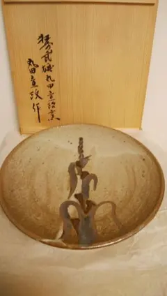 『ナツうー特価』　肥前　黒牟田焼　丸田宣政　角皿　5枚 ナツうー特価』 肥前 黒牟田焼 丸田宣政 角皿 5枚 - メルカリ