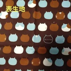 【猫Loveさま専用】がま口トートバッグ　アレンジ　ねこたま　ビターチョコ