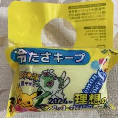 ポケットモンスター　ペットボトルカバー