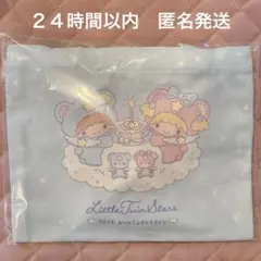 シークレットミニ巾着&ミニ手提げバッグ　キキララ　リトルツインスターズ　サンリオ