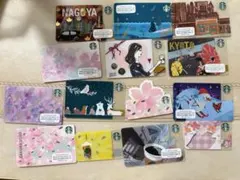 【レア】スターバックス カード　登録解除済み　2018年以降　13枚セット