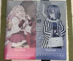 鬼滅の刃 ufotable dining チケットケース 伊黒小芭内　甘露寺蜜璃