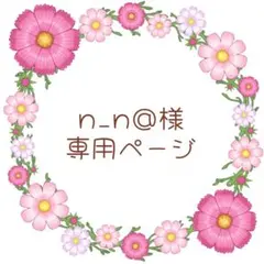 ハナコ様♡ズパゲッティ マルシェバッグ - メルカリ