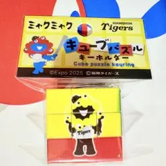 ミャクミャク　阪神タイガース　ルービックキューブ　パズル　大阪関西万博